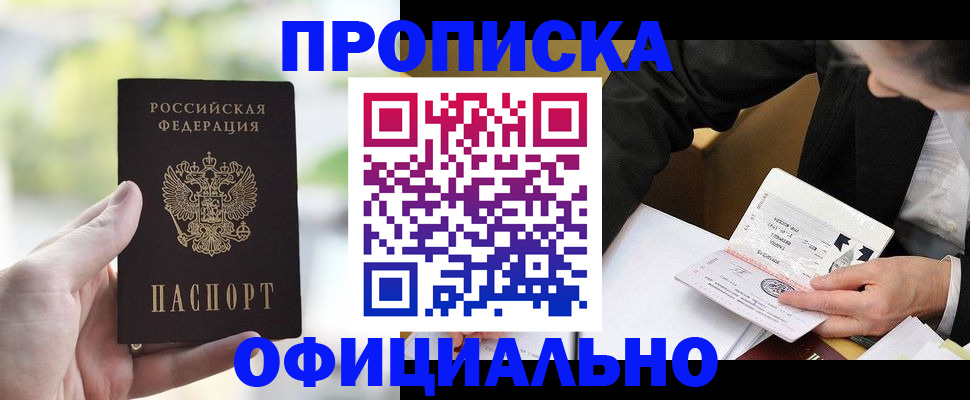 регистрация для дет. сада в Красноармейске
